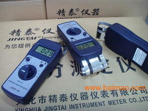 感应式地面水分仪、墙面水分仪与泥坯水分仪详解